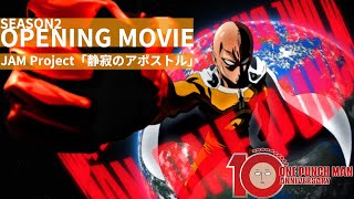 ワンパンマン』第2期ノンクレジットOP | One-Punch Man Season 2