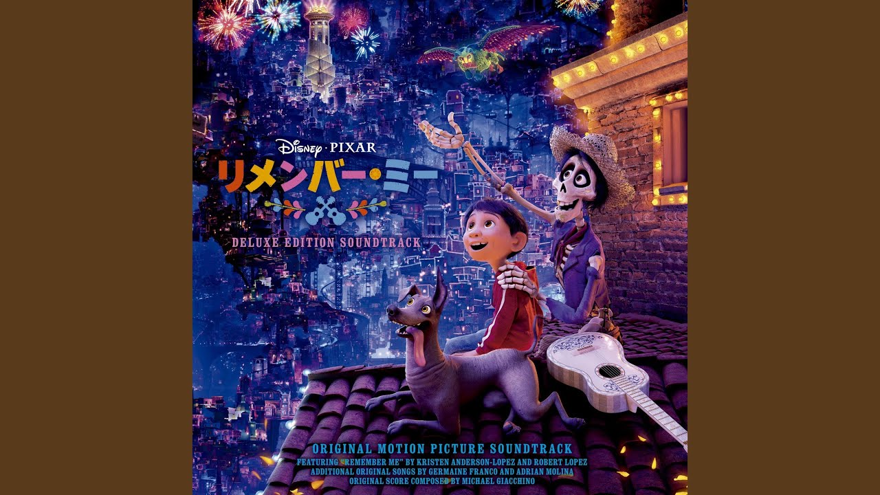 リメンバー・ミー (オリジナル・サウンドトラック / デラックス