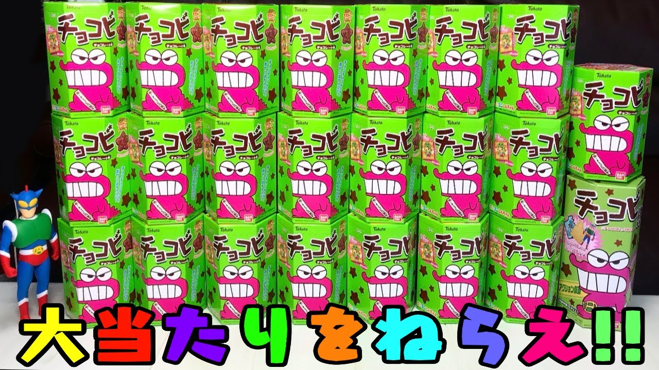 Snacks] Chocobi's freebies are back! Unboxing review of