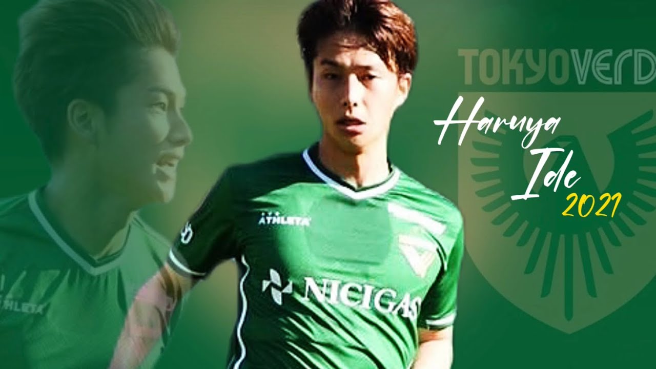 逸材】ジェフ育ちの逸材 井出遥也 Haruya Ide 2021 プレー集 Play