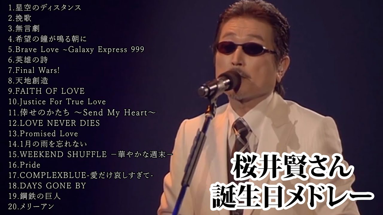 THE ALFEE - Going My Way【2500回記念雷舞 祝！桜井賢還暦コンサート