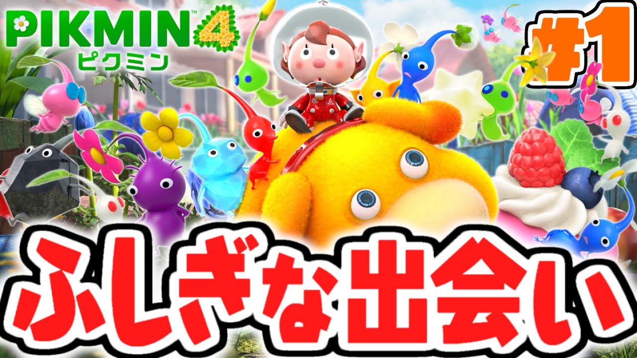 p*e様 スーパーマリオパーティ・桃太郎電鉄・ピクミン4・Minecraftセッ