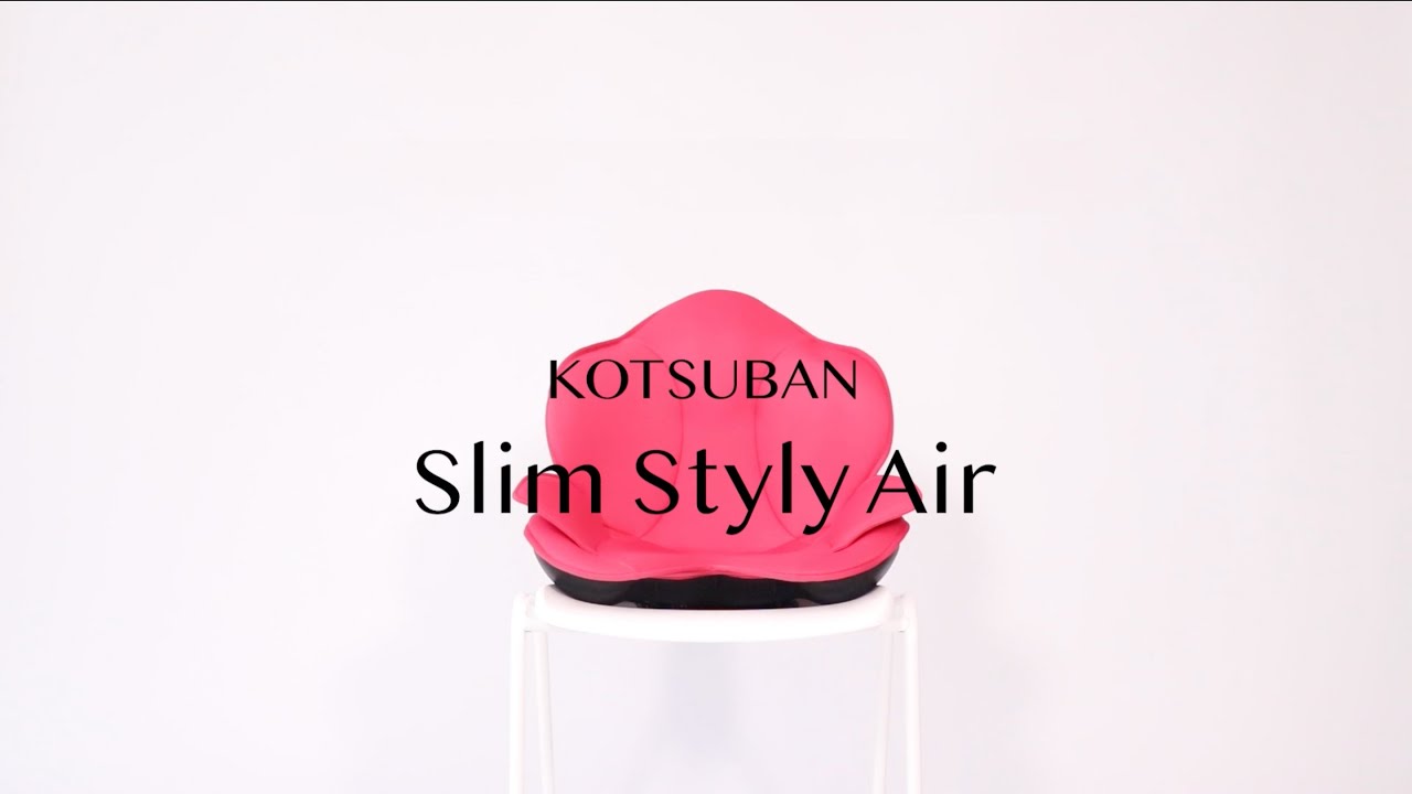 骨盤スリムスタイリーエアー | 芦屋美整体｜公式サイト