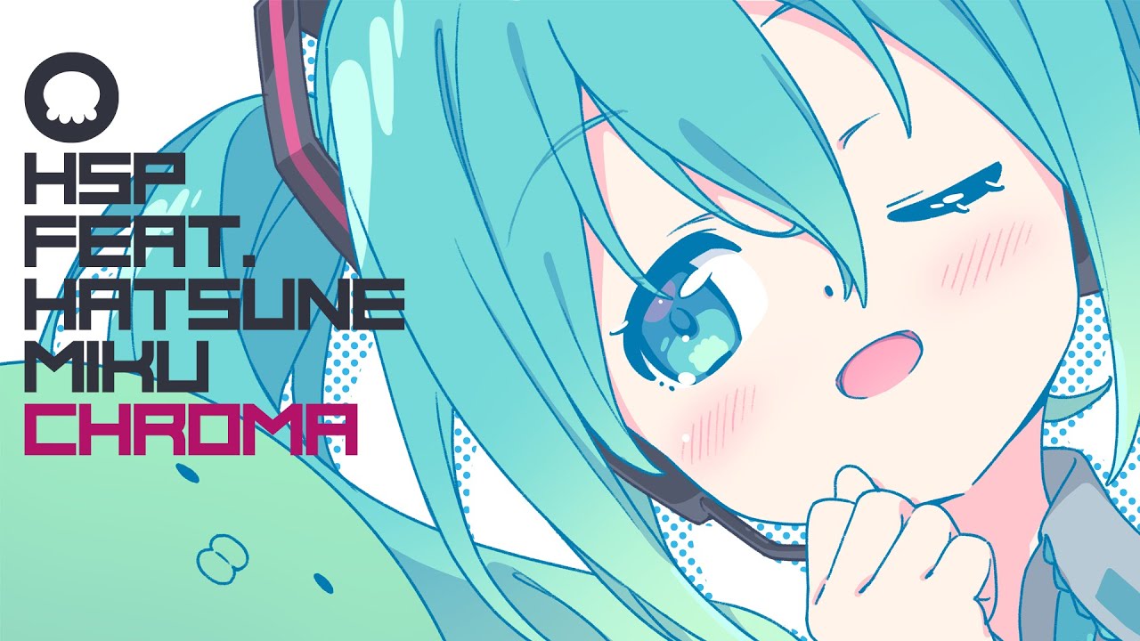 インカーネイション (2025 Re-edit) / HSP(鼻そうめんP) feat. 初音