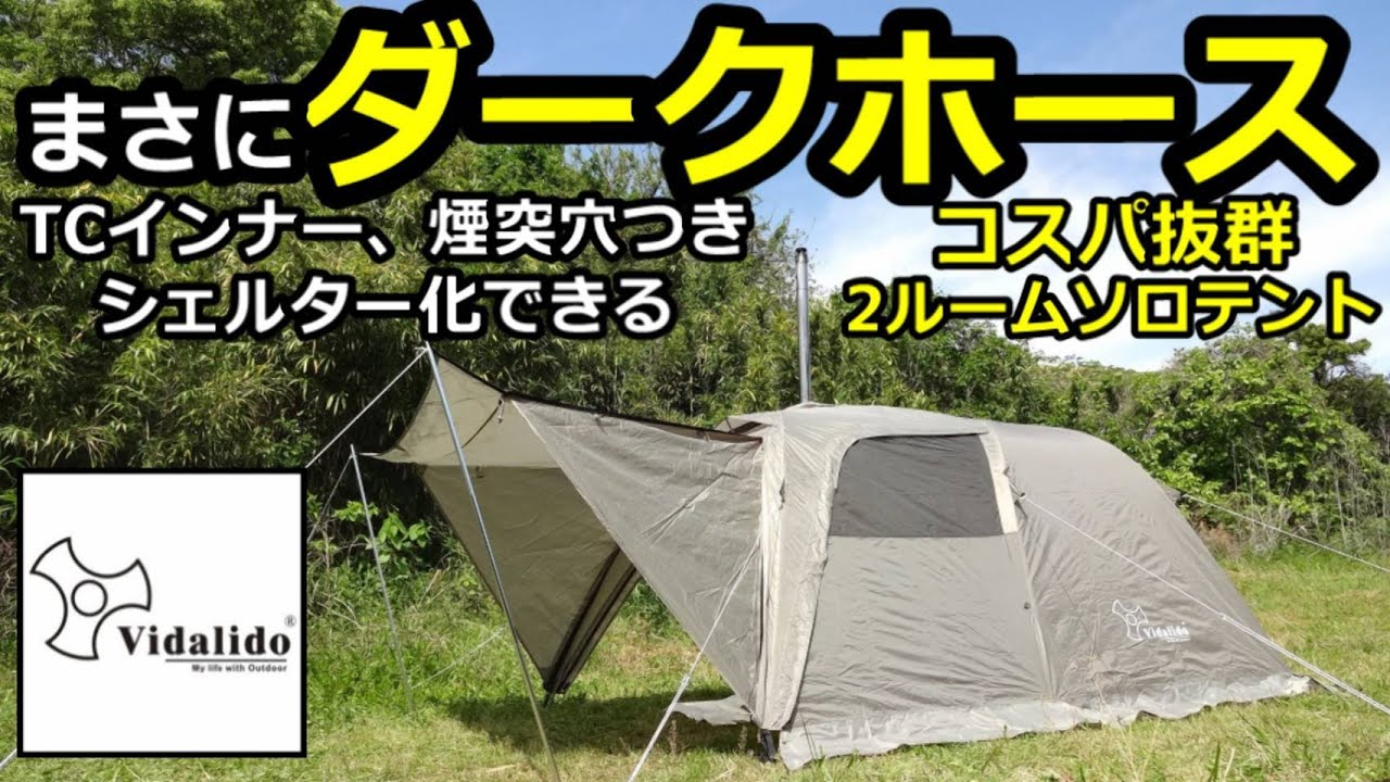 Back in stock] We have started selling the 2nd lot of Solstent