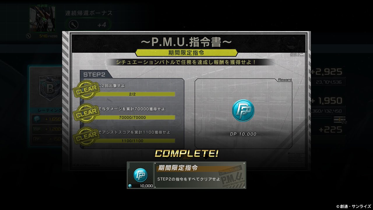 I've 20th Anniversary E-VOX DIsC8 EXTENDED preview (試聴) - YouTube