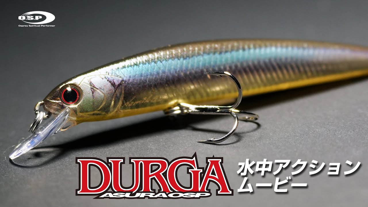 ASURA O.S.P DURGA 73 SP | BASS | O.S.P,Inc. | ルアーフィッシング