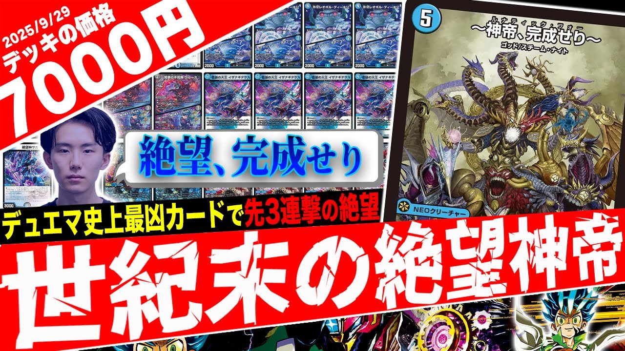 Awakening from the foundation of the 