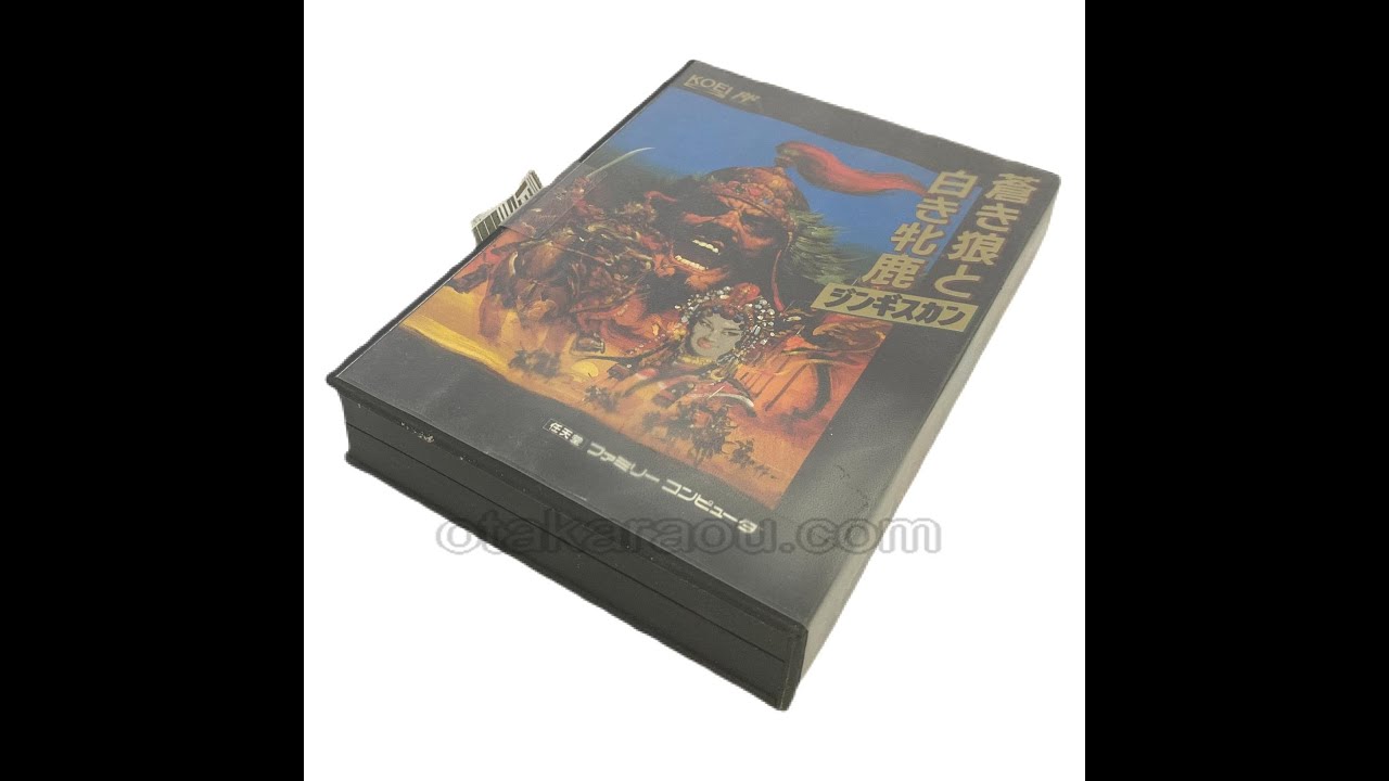 ファミコン ソフト 蒼き狼と白き牝鹿 ジンギスカン 中古 動作確認済