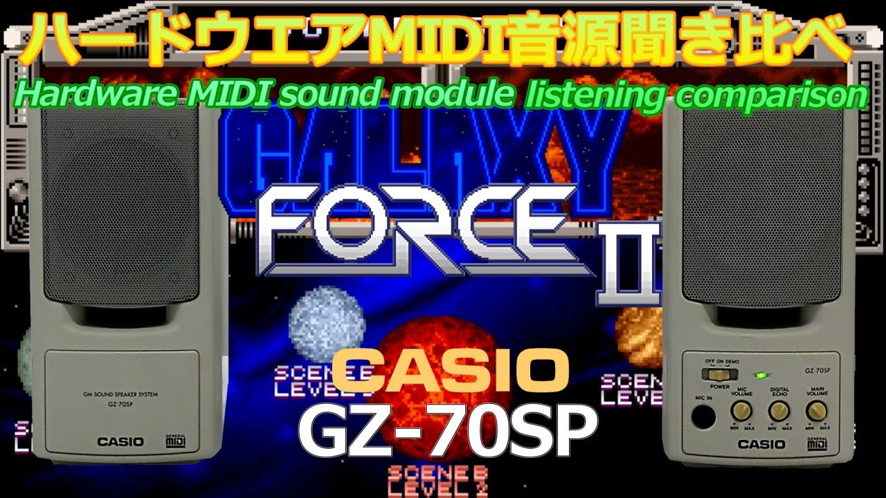 GALAXY FORCE for GZ-70SP CASIO - YouTube