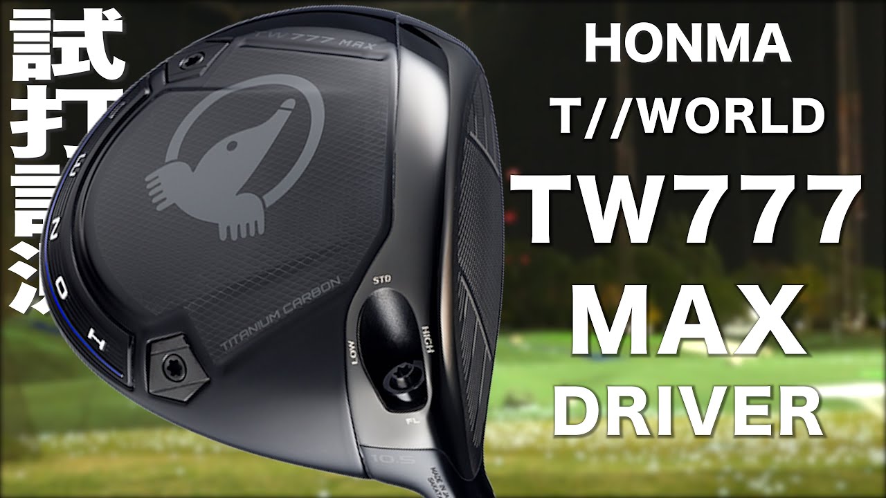 Honma 