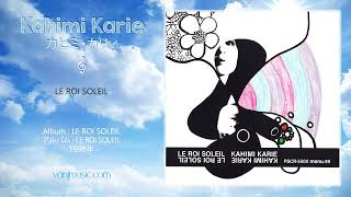 Kahimi Karie (カヒミ・カリィ) - LE ROI SOLEIL (ロワ・ソレイユ