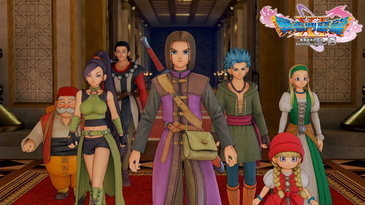 ドラゴンクエストXI 過ぎ去りし時を求めて S | ゲームタイトル