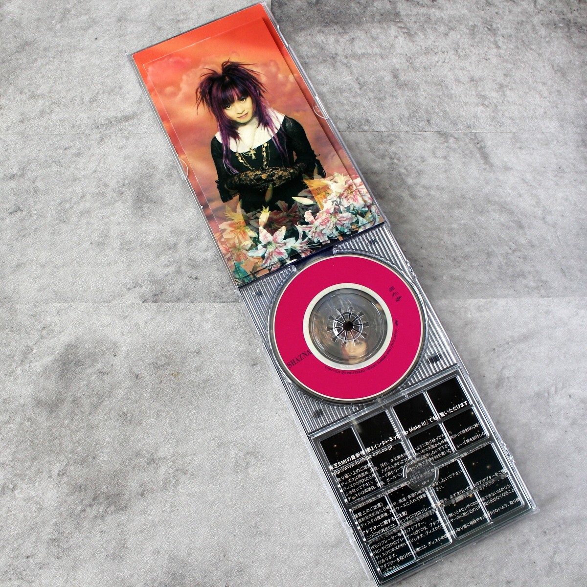 FULL SET x11 SHAZNA IZAM 8cm Japan Single CD Pink Pureness Piece