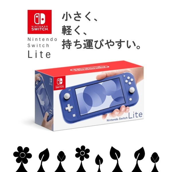 Nintendo Switch Lite HDH-001 Handheld Console - 32GB - Blue From