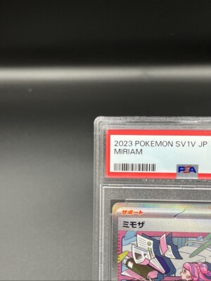 PSA 10 Miriam SAR 105/078 sv1V Scarlet & Violet ex Pokemon Card