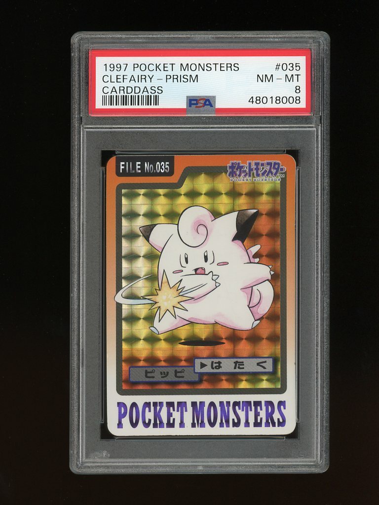 Pokemon PSA 8 NM-Mint Clefairy 1997 Bandai Carddass Holo Prism