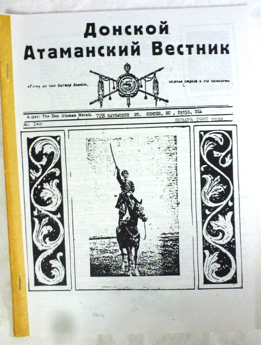 Antiquarian & Collectible Books in Russian for sale - eBay