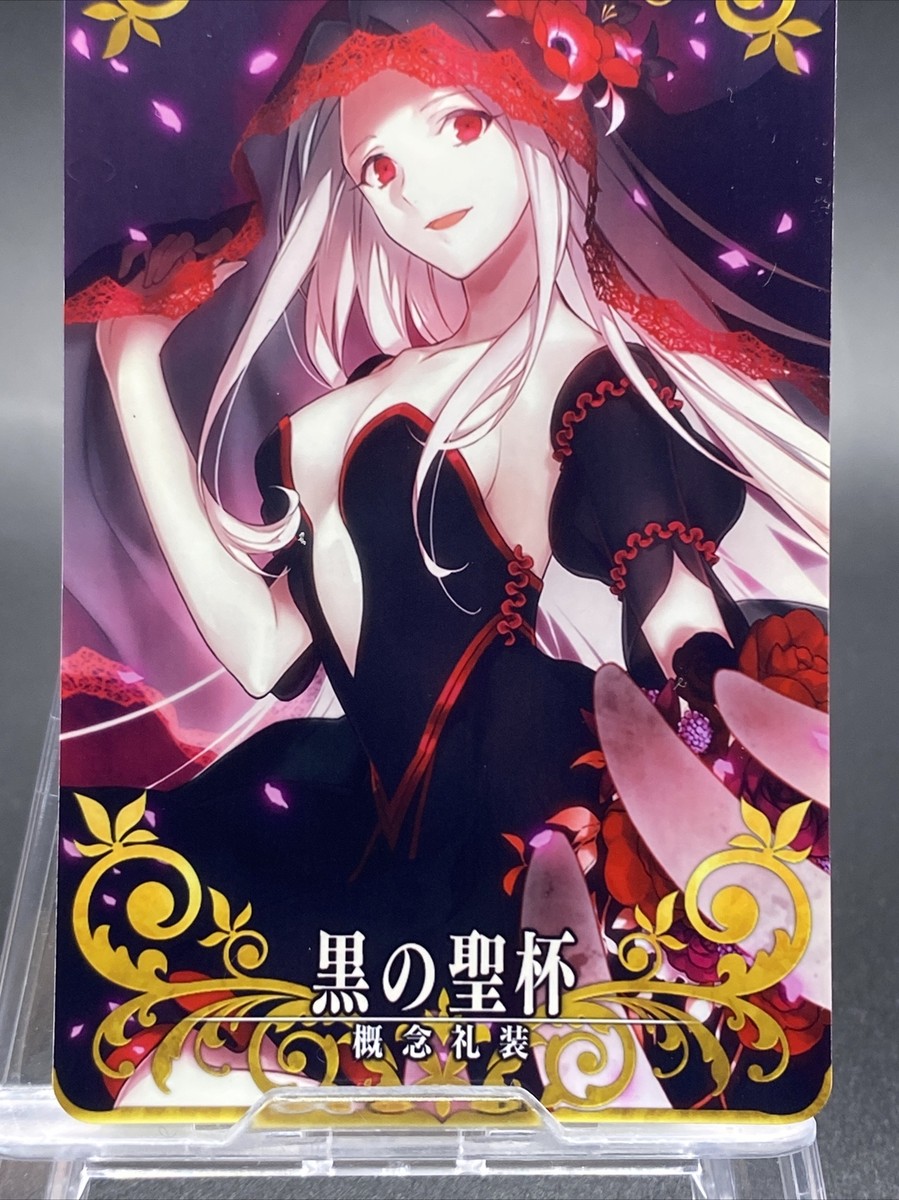 Black Grail Fate Grand Order Arcade Craft Essence FGO 5-star | eBay
