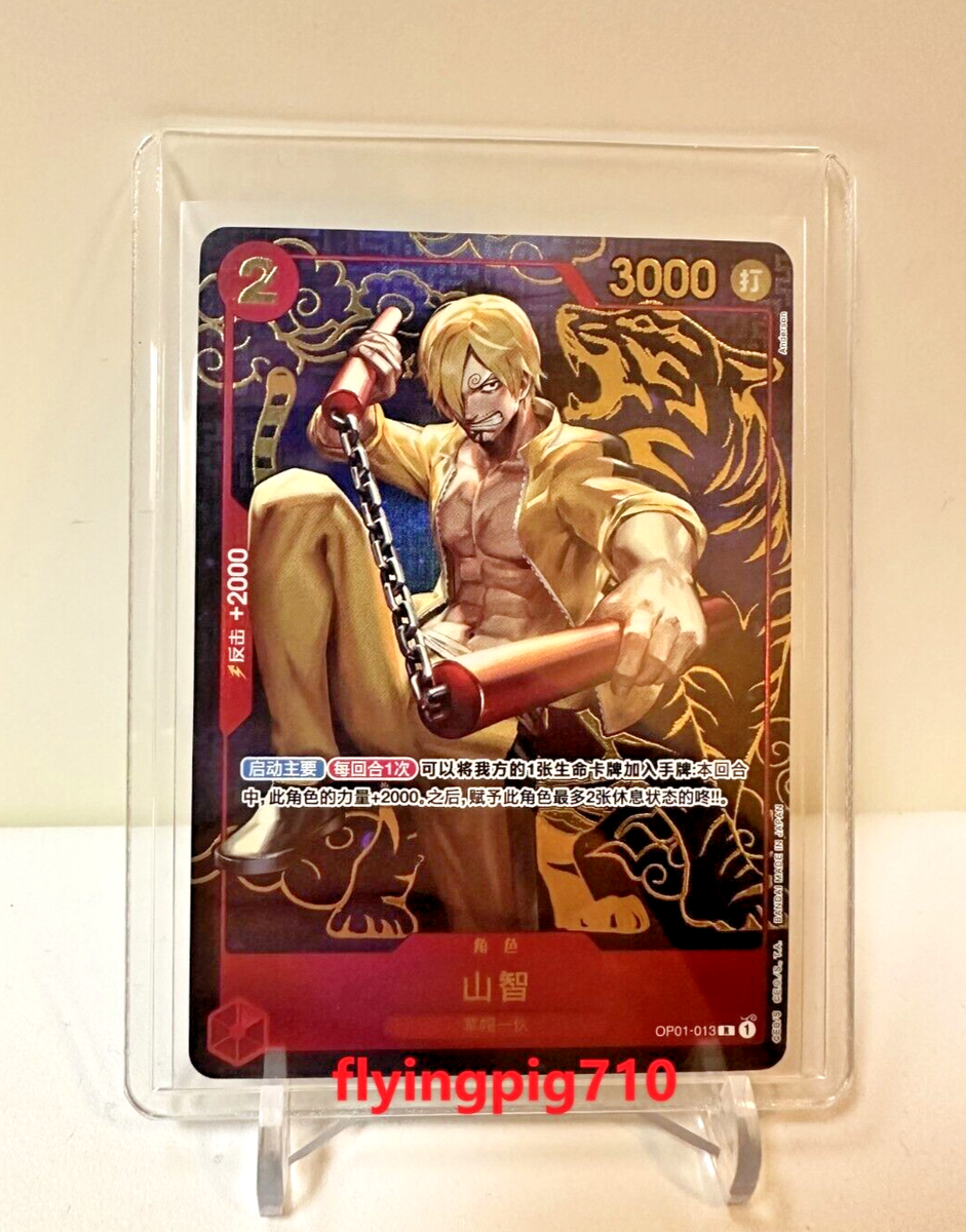 One Piece Chinese Card Game Exclusive 1st Anniversary Sanji OP01