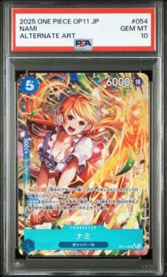 PSA10 Nami OP11-054 SR Parallel One Piece Card Game Japanese | eBay