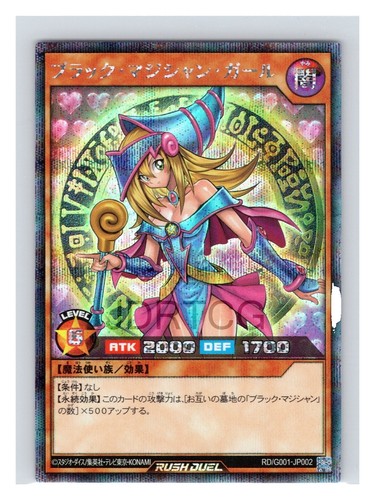 Yu gi oh Dark Magician Tokyo Dome Promo Quarter Century TD01-JP001