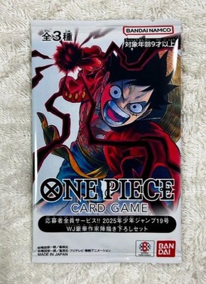 ONE PIECE Card Game Luffy Ace Sabo SP PROMO Pack Shonen Jump 19