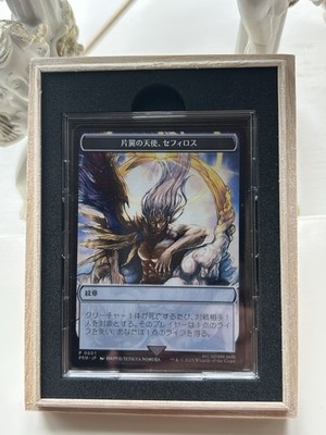 One Winged Angel Sephiroth Stainless Token Promo Final Fantasy MTG