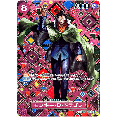 One Piece - Monkey D.Dragon (SP Alt Art) OP07-015 SR Emperors in
