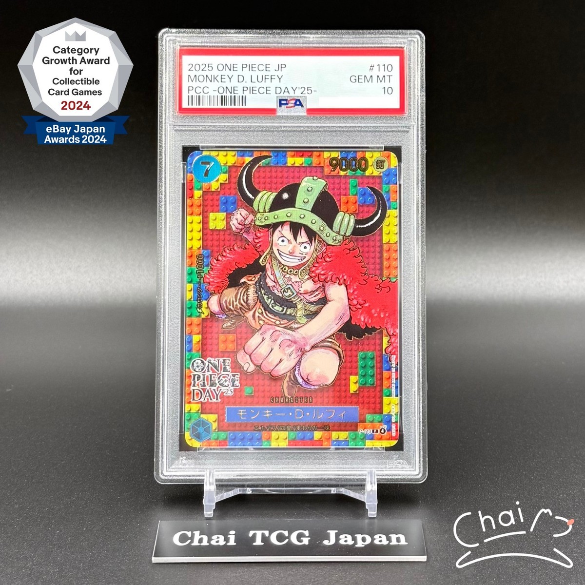 PSA10】ワンピースデイ25 モンキー・D・ルフィ psa10 ワンピースデイ