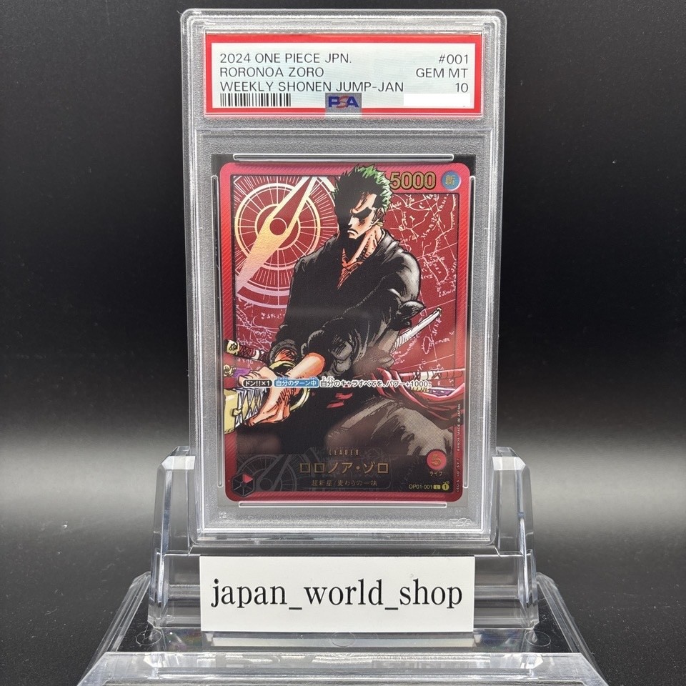 PSA 10 Roronoa Zoro OP01-001 L LECAFIG Weekly Jump Promo One Piece