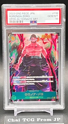 PSA 10 Roronoa Zoro OP06-118 SEC Parallel Wings of Captain ONE