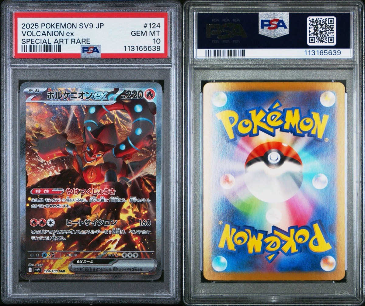 2025 Pokemon Japanese sv9 Volcanion ex Special Art Rare #124/100