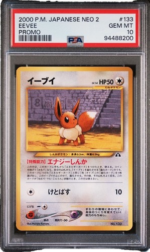 PSA 10 2022 Radiant Eevee Pokemon Go GEM MINT TCG Cards | eBay