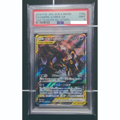 PSA 9 Pokemon Card Umbreon & Darkrai GX 182/173 SM12a Tag Team SR