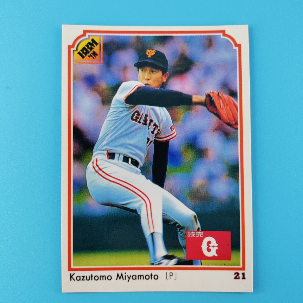 1991 BBM Japanese Baseball Card #04 Kazutomo Miyamoto Team