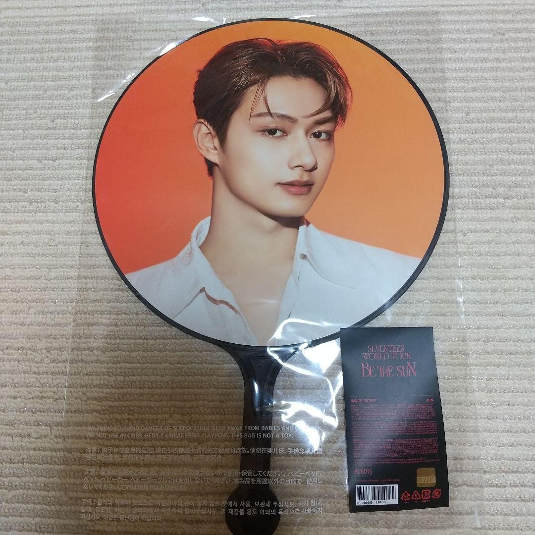 seventeen セブチ ジュン ディエイト うちわ まとめ売り SEVENTEEN