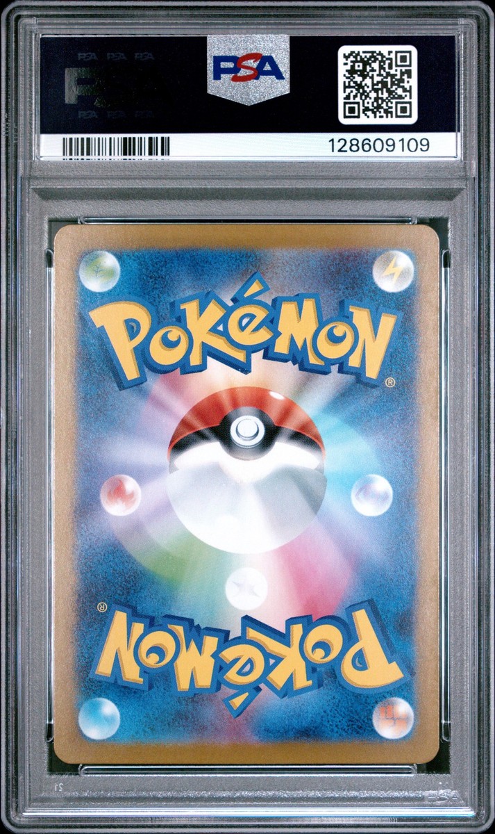 2025 POKEMON JPN MBD-MEGA STARTER SET MEGA DIANCIE EX #022