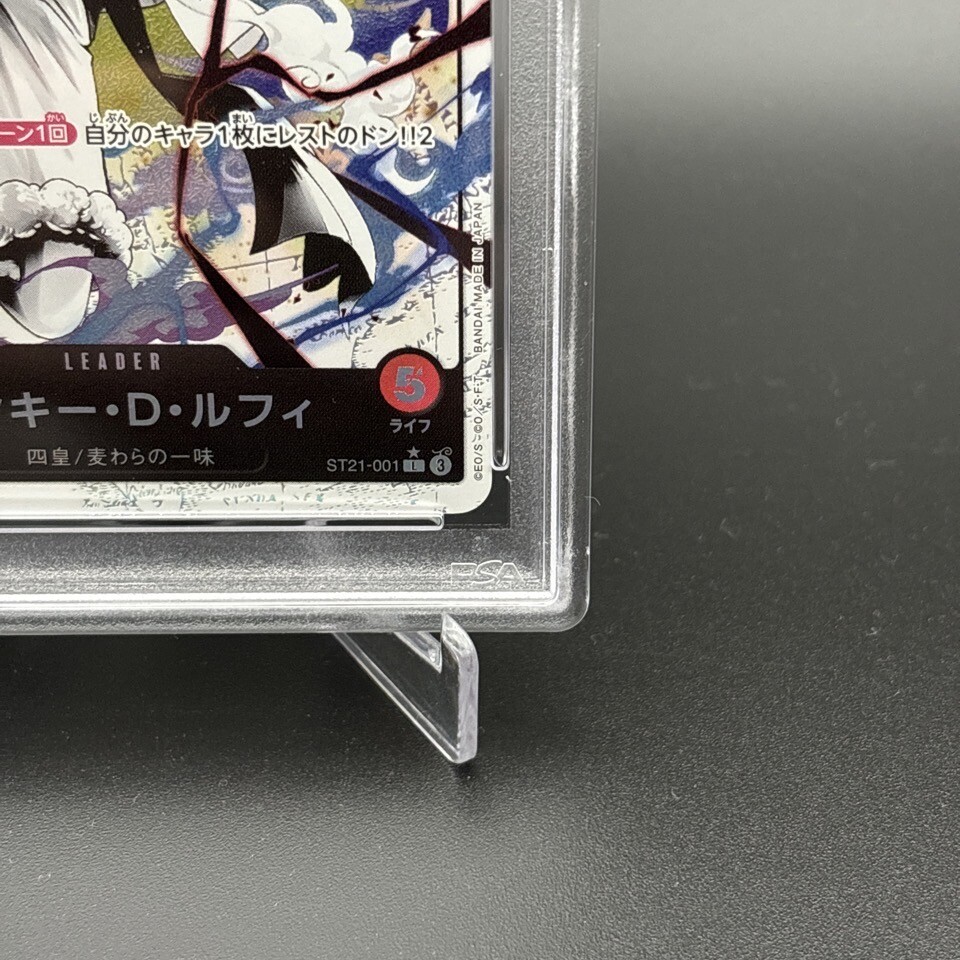 PSA 10 Monkey D. Luffy Nika ST21-001 Leader Parallel One Piece