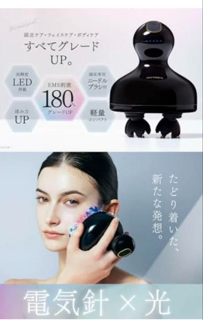 MYTREX EMS HEAD SPA Pro MT-EHP22B Electric Needle Brush Scalp