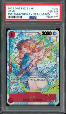 SERIALIZED BLUE NAMI One Piece Chinese 1st Anniversary Set Limited