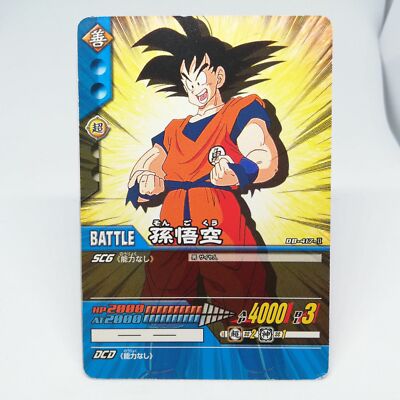DB-417-II Son Goku Dragon Ball Z Data Card dass Game BANDAI 2006