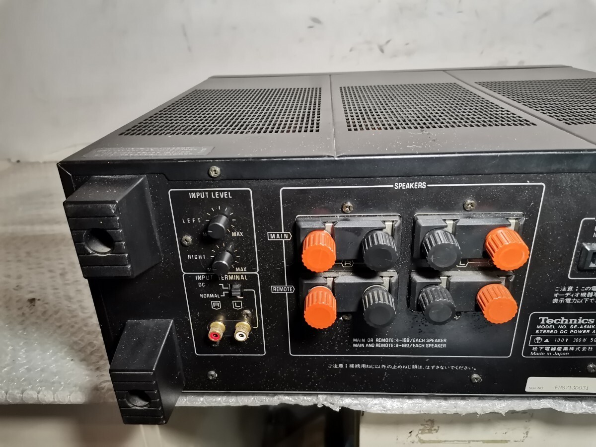 Technics SE-A5 Technics power amplifier. | eBay