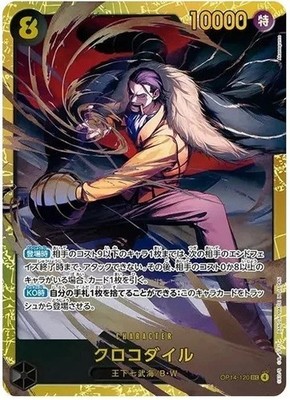 Crocodile OP14-120 (SEC) THE AZURE SEA'S SEVEN - US Seller | eBay