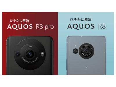 SHARP AQUOS R8 pro 5G SH-R80P 256/12GB RAM Leica Lens Unlocked 6.6