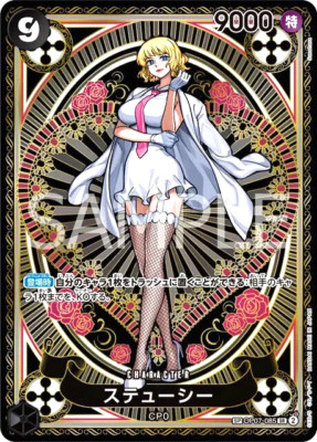 One Piece Card Stussy OP07-085 SP SR Parallel Japanese DHL OP11 | eBay