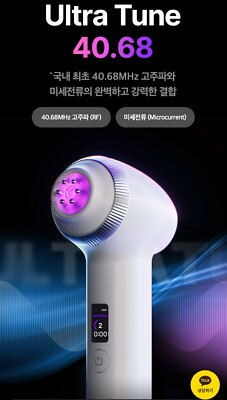 Medicube AGE-R Ultra Tune 40.68 High Frequency Home Skin Care