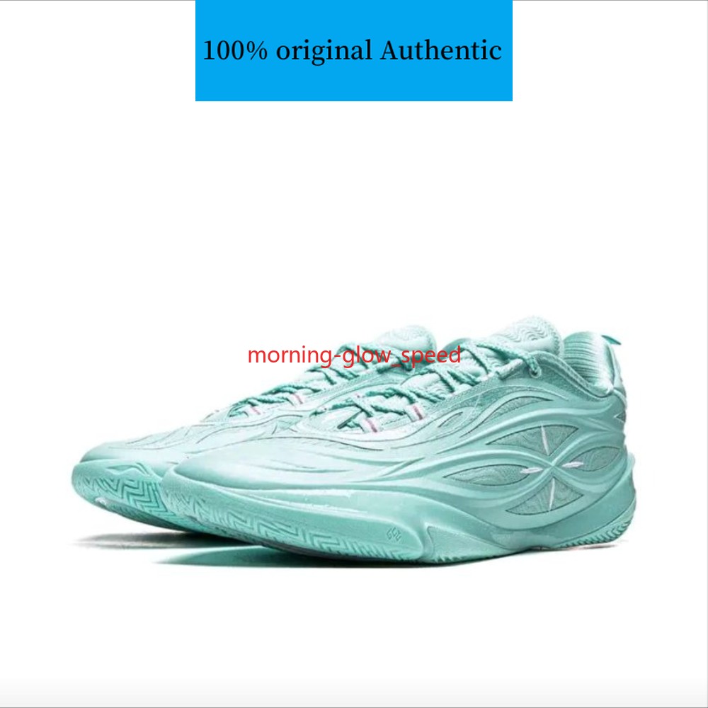 Li-Ning Way of Wade 808 5 ULTRA V2 'Mint' Basketball Shoes ABAV045