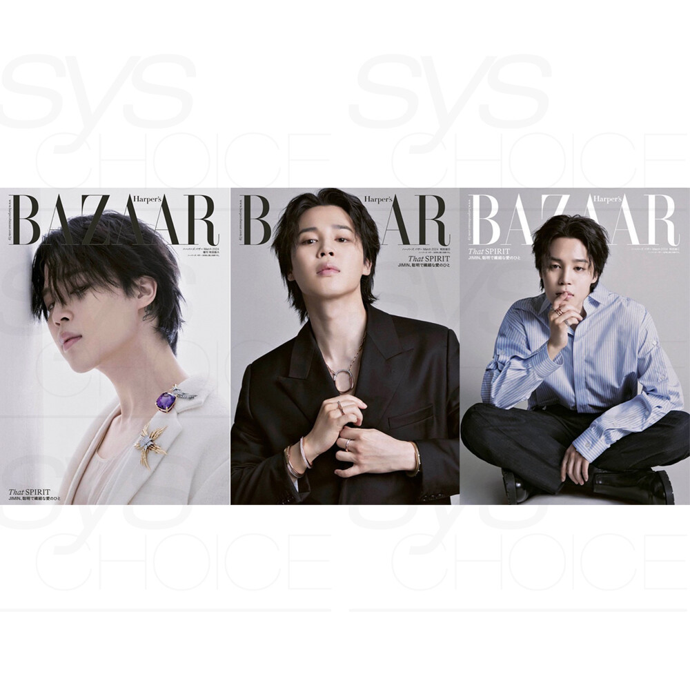 BTS JIMIN BAZAAR JAPAN 2024 March issue JIMIN Coverman + Tracking