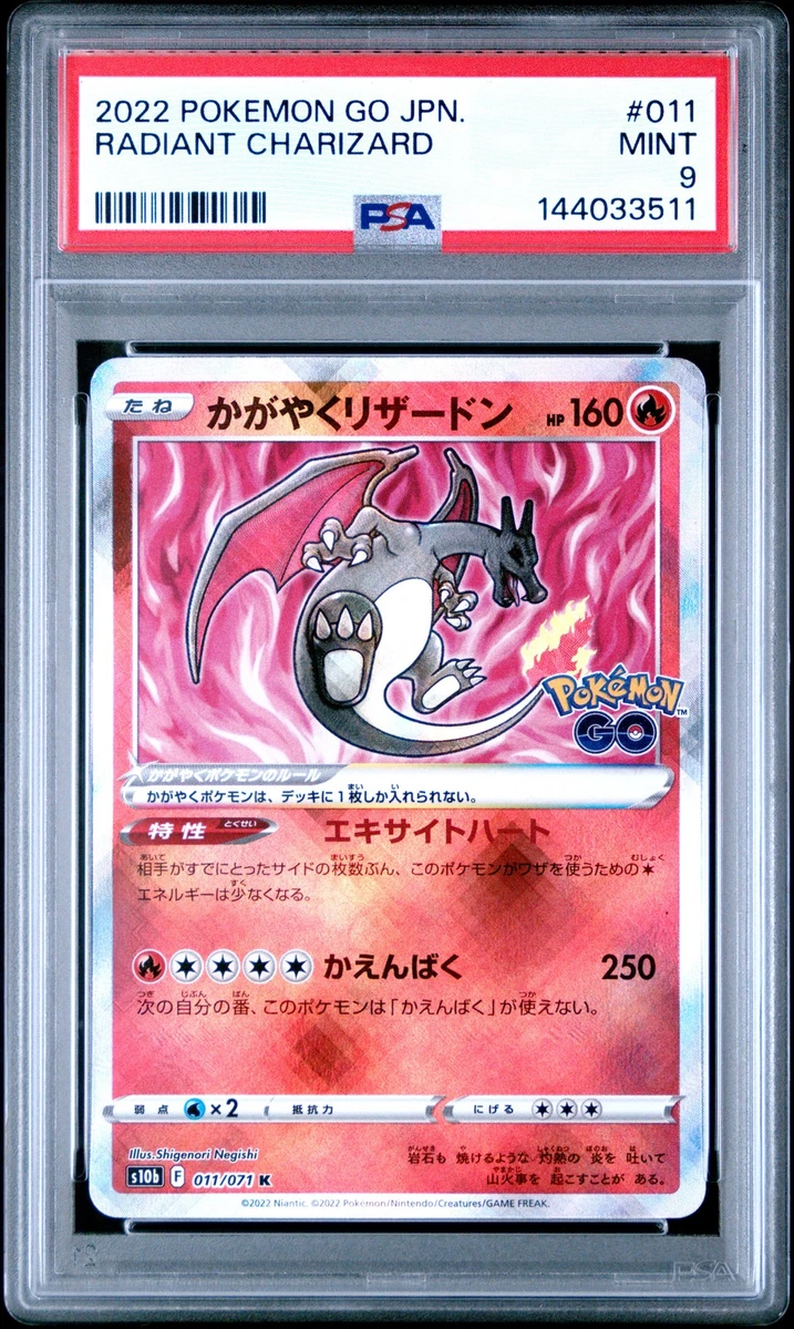 Charizard Pokémon TCG Professional Sports Authenticator (PSA
